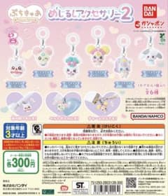 ぷちきゅあ ガチャガチャ めじるし シフォン コメコメのサムネイル
