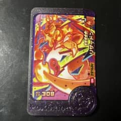 ポケモンフレンダ リザードン スーパートレジャーのサムネイル