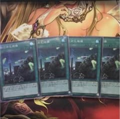 遊戯王  融合再生機構のサムネイル