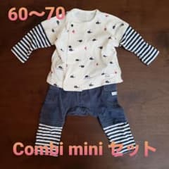 コンビミニ　ラップコンパクト　ズボン　セットのサムネイル