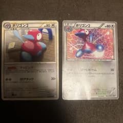 ポリゴン2 セット○ L3 頂上大激突 066/080 ポケモンカード - メルカリ