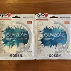 GOSEN GUM ZONE ガット 1.27mm 2個セットのサムネイル