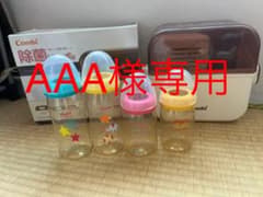 コンビ除菌じょ〜ず　pigeon 母乳実感　哺乳瓶　4本セットのサムネイル
