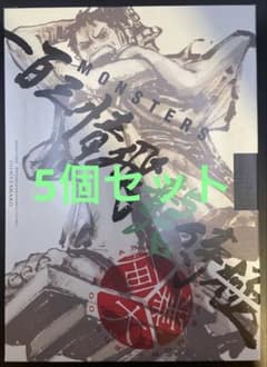 MONSTER 100 삼정 비룡 사무라이 신품 미개봉 5 개 p-072 류마 첨부