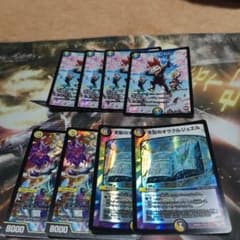 デュエルマスターズのサムネイル