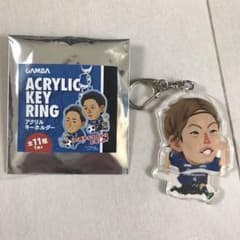 藤春廣輝 アクリルキーホルダー ガンバ大阪のサムネイル