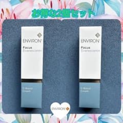 エンビロンENVIRON♡Cブースト☆美容クリニック専用品☆箱つきです✨ エンビロンENVIRON♡Cブースト☆美容クリニック専用品☆箱つきです