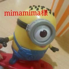 mimamima様 専用ページのサムネイル