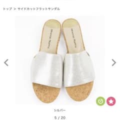 オリエンタルトラフィック LL サンダルのサムネイル