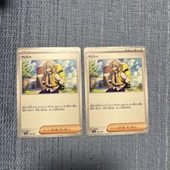 ペパー　ノーマル　ポケモンカードのサムネイル
