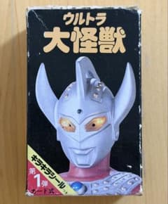 ウルトラ大怪獣 第1弾（傷みあり/85枚のみ/キラキラシール無し