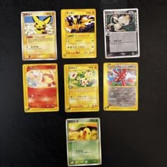 ポケモンカード e マクドナルド プロモ 7枚 まとめ売りのサムネイル