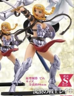 海洋堂 カプセルQフロイライン クイーンズブレイド レイナ - メルカリ