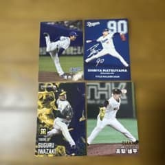 カルビー プロ野球チップスカード 4枚セットのサムネイル