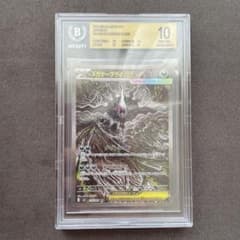 BGS 10 ゴールドラベル】メガダークライex SAR カード m151 - メルカリ