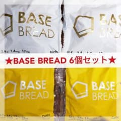 【BASE FOOD】完全栄養食 BASE BREAD 6個セット♪のサムネイル