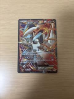 ホワイトキュレムEX SR BW6 コールドフレア 062/059 - メルカリ