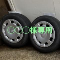 DUNLOP ENASEVE EC300 185/60/15 2本のサムネイル
