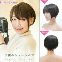 天使のショートボブ   リネアストリアのサムネイル