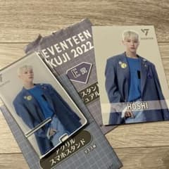 SEVENTEEN 一番くじ　セブチのサムネイル