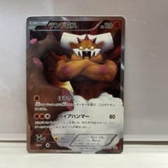 ポケモンカードランドロスPROMO BW-Pプロモカード112/BW-Pプレイ用