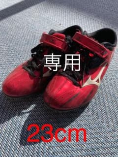ミズノ　シティウスダッシュ　陸上スパイク　23のサムネイル