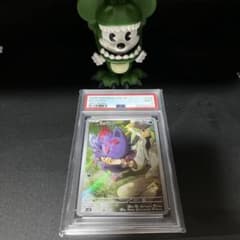 H*i様 PSA10 Nのゾロア ARバトルパートナーズ 108/100 652 H*i様 PSA10 Nのゾロア ARバトルパートナーズ 108/100 652 - メルカリ