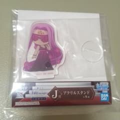 Fate 아크릴 스탠드 라이더