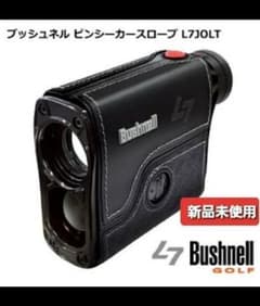 ブッシュネル　ピンシーカースロープ　【新品未使用】【24時間以内発送可能】のサムネイル