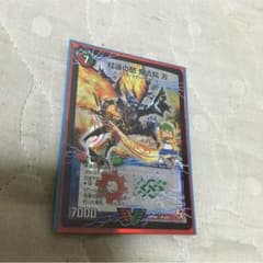 フランドール・スカーレット様専用のサムネイル