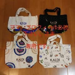 【 専用】ママ    プロフィール必読下さい。さまのサムネイル