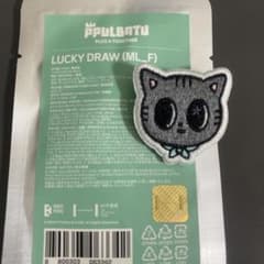 TXT ダゴニャン 刺繍バッジ テヒョンのサムネイル