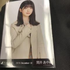 乃木坂46 生写真　筒井あやめ　レザージャケット　チュウのサムネイル