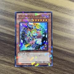 遊戯王　ブラックマジシャンガール　DT12 スーパー