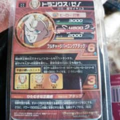 ドラゴンボールヒーローズのサムネイル