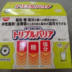 日清食品 トリプルバリア 青りんご味 17本 賞味期限 2027年 9月 30日のサムネイル