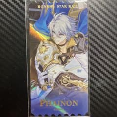 ファイノン 崩壊スターレイル 特典 ホログラムカード チケット