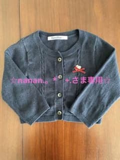 美品☆ファミリア　長袖カーディガン☆ネイビーのサムネイル