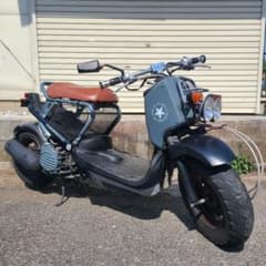 ズーマー ロンホイローダウンカスタム ZOOMER 千葉県流山市より 全国