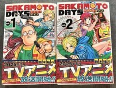 SAKAMOTO DAYS 1巻 2巻 セット - メルカリ
