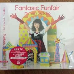 三森すずこさんのアルバムのサムネイル