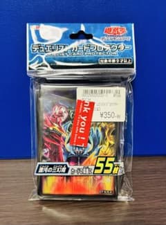 遊戯王 混沌の三幻魔 スリーブ 55枚 - メルカリ