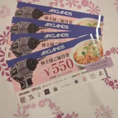アクランド フード・ドリンク券 550円 4枚セットのサムネイル