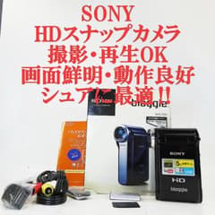 ソニー MHS-CM5【動作良好】モバイルHDスナップカメラ bloggie - メルカリ