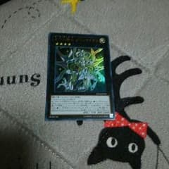 遊戯王 プトレマイオスのサムネイル
