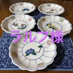 九谷焼　香祥　中皿5枚　菊割　丸紋　絵がわり 九谷焼 香祥 中皿5枚 菊割 丸紋 絵がわり - メルカリ