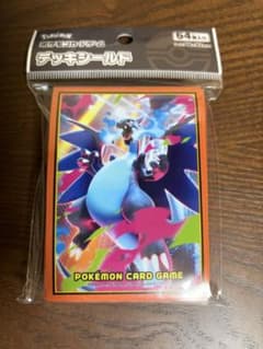 ポケモンカードゲーム デッキシールド メガリザードンX