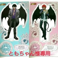 ともちゃん様専用 弱虫ペダル AGF2018 新開&荒北 アクリルスタンドのサムネイル