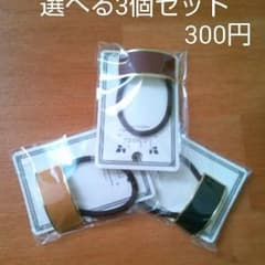 カラー選べる ヘアゴム3個セットのサムネイル