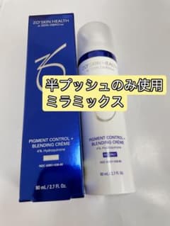 ゼオスキン ミラミックスのサムネイル